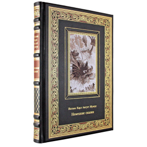 Книга в кожаном переплете "Немецкие сказки" Иоганн Карл Август Музеус
